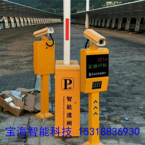 智慧眼車牌識別系統(tǒng) 雙色四行屏語音播報(bào)與藍(lán)牙升級的停車新體驗(yàn)